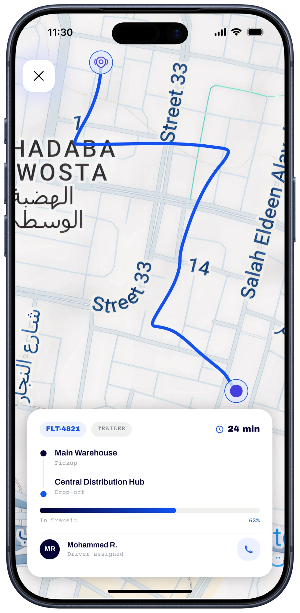 Tawsil on mobile